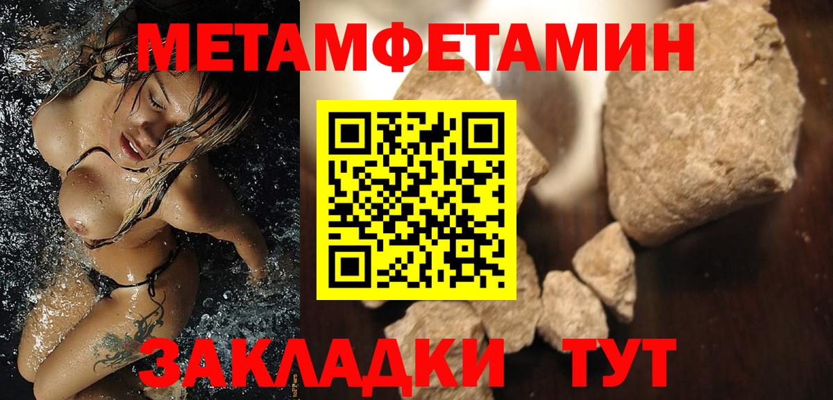 Ивантеевка  Амфетамин 97%  АМФ  Вход с VPN 