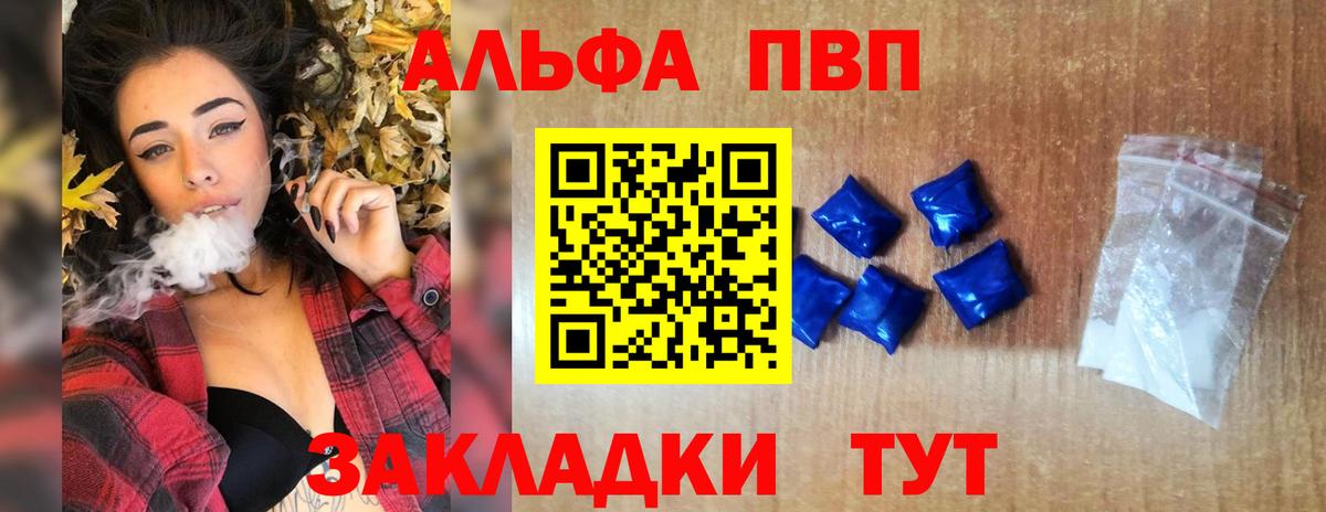 А ПВП СК Ивантеевка