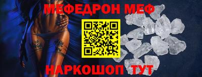 мяу мяу мука Ликино-Дулёво