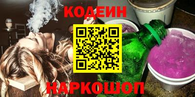 кокаин VHQ Лесосибирск