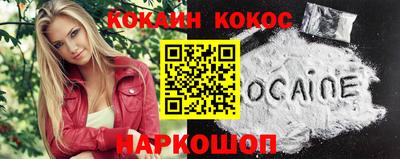 гашик Ливны