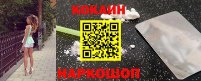 мяу мяу мука Ликино-Дулёво