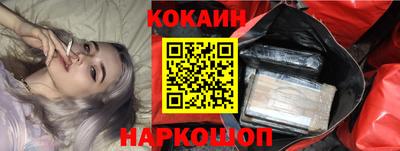 кокаин VHQ Лесосибирск