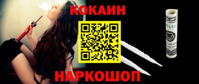 гашик Ливны