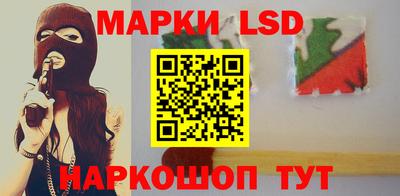 гашик Ливны