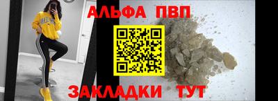 гашик Ливны