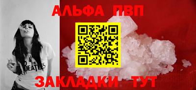 гашик Ливны