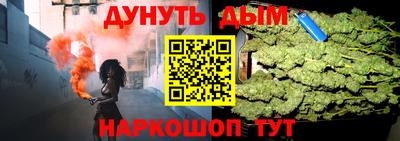 мяу мяу мука Ликино-Дулёво