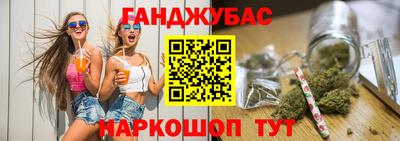 гашик Ливны