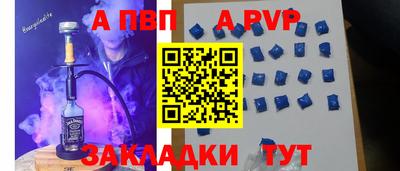 гашик Ливны