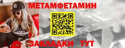 мяу мяу мука Ликино-Дулёво