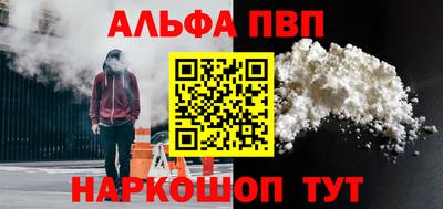 мяу мяу мука Ликино-Дулёво