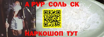 гашик Ливны