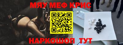 мяу мяу мука Ликино-Дулёво