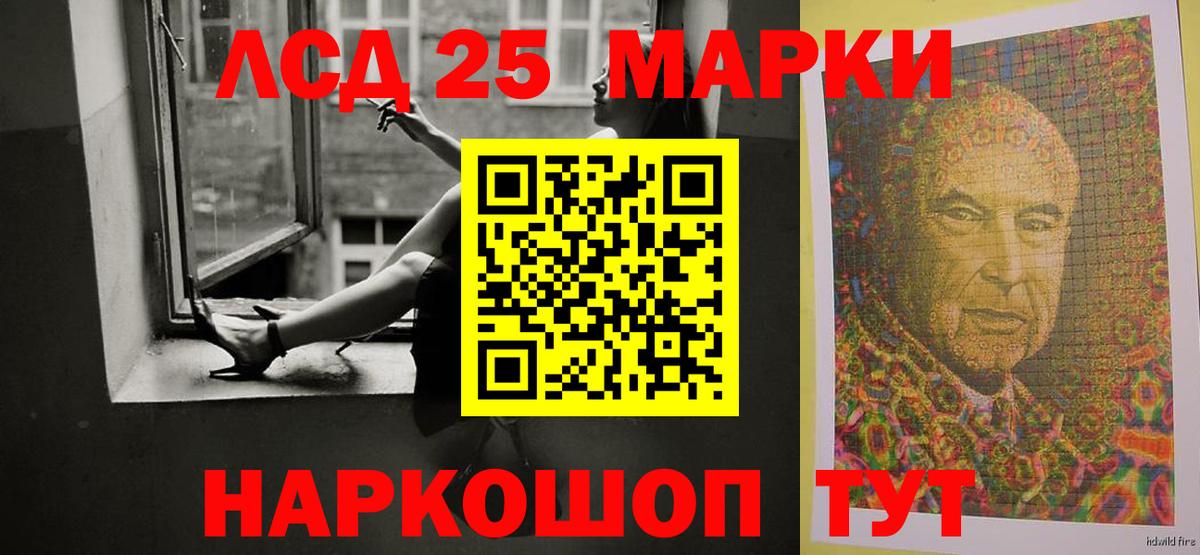 ЛСД экстази кислота Ивантеевка