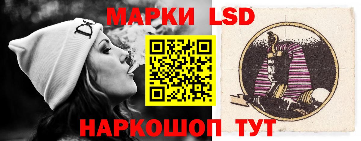 ЛСД экстази кислота  ЛСД экстази кислота  ЛСД экстази  Ивантеевка  Вход с VPN 