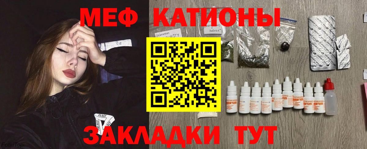 Мефедрон  Меф  Ивантеевка  Вход с VPN  Меф мука  Меф мука 