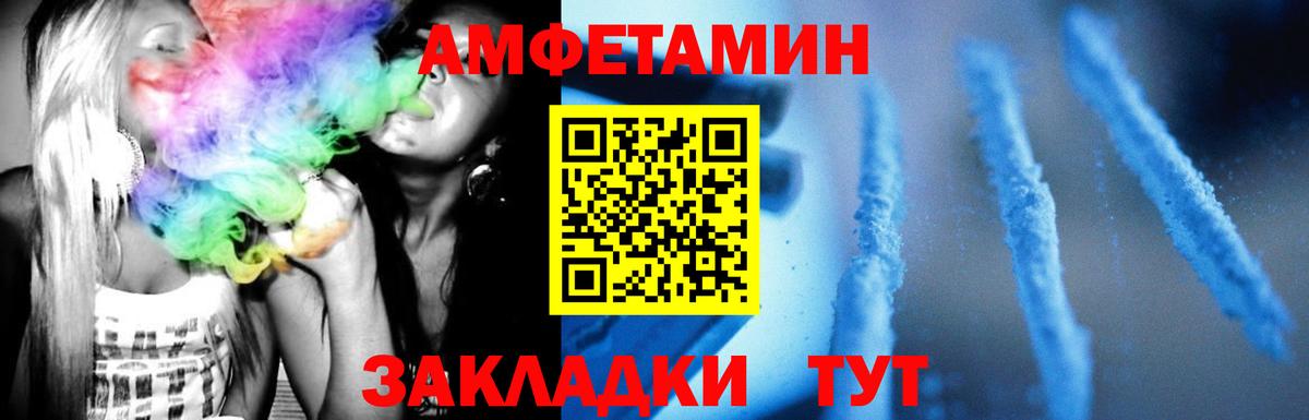 Первитин пудра  Первитин пудра  Вход с VPN  Ивантеевка 