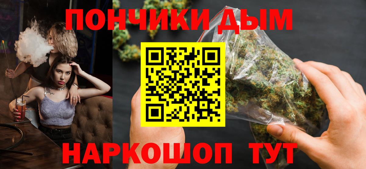 Бошки марихуана тримм  Бошки марихуана индика  Вход с VPN  Ивантеевка  Шишки марихуана сатива 